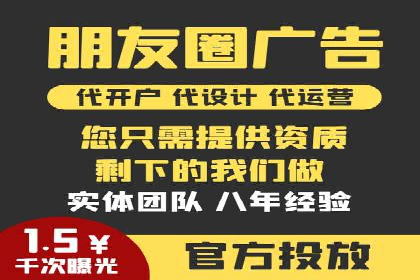SEM账户托管助力企业营销案例
